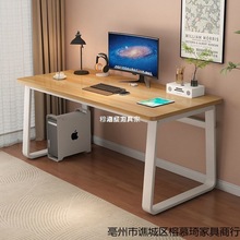 電腦桌台式簡易書桌家用卧室學習桌學生小課桌簡約長方形辦公桌子
