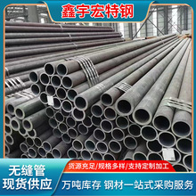 批發42crmo無縫鋼管 鐵管空心圓管大口徑精密合金鋼厚壁無縫管