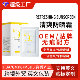 ƿ羳Qb˪Bag sunscreen⾀x