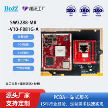 RK3288平台PCBA方案團餐收銀機廣告機顯示器pcb電路開發板定制