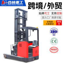 外貿跨境大前移式電動叉車1.5噸2噸座駕式站立式倉儲全電動堆高車
