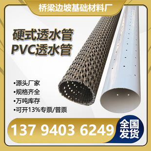 PVC׹͸ˮܴӲ|ڏˮ܈@־Gȹйˮ