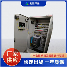 洛陽布袋除塵器控制箱PLC控制櫃安裝接線PPC96-8除塵器電控櫃廠家