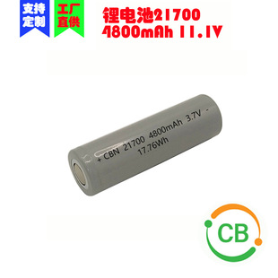 CBJC21700늳5000mAh3.7V11.1VM|ۙCLȆ3S1P