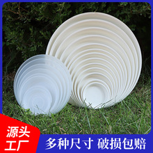 加厚圓形花盆托盤廠家批發 塑料花托接水盤盆墊多肉蘭花盆底座