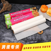 巨泰硅油紙烘焙家用耐高溫廚房烤箱烤盤吸油紙不粘燒烤肉紙隔油紙