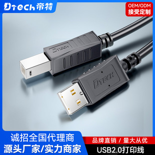 usb2.0ڴӡCBӾo~Xɫusbӡ