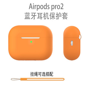 m¿Airpods pro2Co Oairpods pro2 Bwo