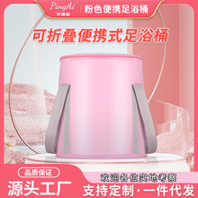 平直堂可折疊泡腳桶旅行外出差酒店多功能過小腿家用便攜式足浴桶