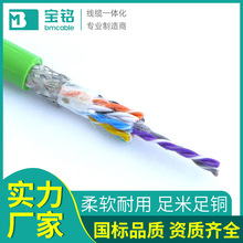 TRVVP 10*0.3mm2屏蔽信號線機器人控制線纜柔性拖鏈電纜廠家直供