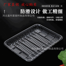 一次性生鮮托盤黑色塑料長方形超市商用冷鮮肉食品水果包裝打包盒