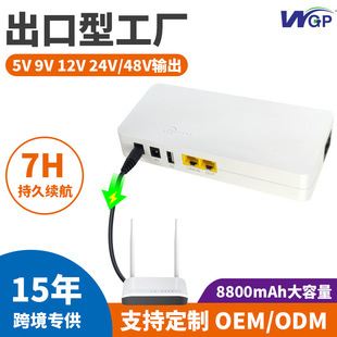 poe24V48VݔDC12V·not GPONupsgԴCPEmini ups