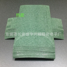 青稞紙 快巴紙絕緣紙青殼紙 獨輪車絕緣墊片