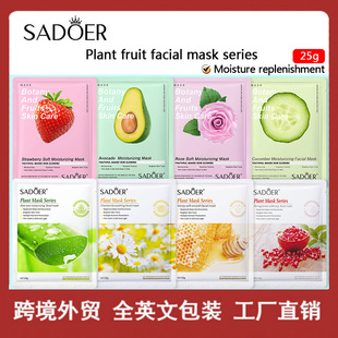 ȫӢSADOERֲĤϵFacial mask aˮĤ羳Ql