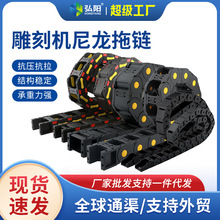 尼龍拖鏈機床電纜穿線槽傳動鏈條包郵雕刻機橋式封閉坦克鏈履帶