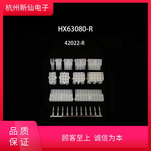 HX63080-R-tB / 10ֻ 63080-RT