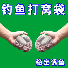 釣魚打窩袋定點打窩網袋遠投打窩神器玉米顆粒打窩袋拋餌器打窩器
