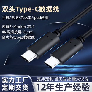 pType-c5A100Wp^֙C侀USB3.2p4KͶҕl