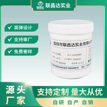 廠家直銷UV油墨 pet材質油墨 塑料絲網印刷油墨 PP塑膠UV絲印油墨