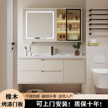 奶油風橡木家用浴室櫃陶瓷一體盆衛生間洗臉盆智能鏡櫃組合洗漱台