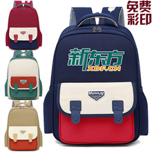 1-6年級雙肩包定做幼兒園輔導培訓班書包印字小學生書包定制logo