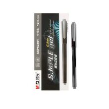 晨光62401辦公水筆黑鑽簽字筆全針管0.5mm黑色中性筆學生辦公用品