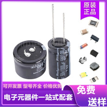 紅寶石直插鋁電解電容MXG YXG MXH CXW PX系列長壽命低阻插件電容