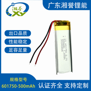 601750/500mAh 늳سƷ KCJC P cxP oIP˵