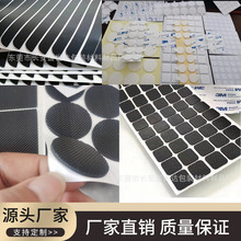 廠家直銷透明硅膠墊片 密封硅膠墊片 自粘硅膠防滑墊各種形狀厚度