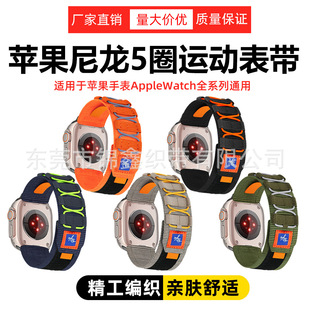 mOֱapplewatch789\LKiwatchֱ펧