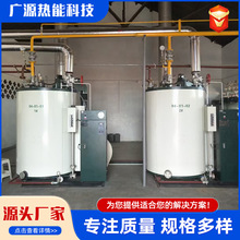 燃油燃氣真空鍋爐2噸熱水工業卧式蒸汽鍋爐養殖采暖燃油氣鍋爐
