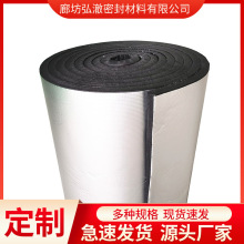 廠家批發隔熱棉鋁箔自粘屋頂保溫棉樓頂耐高溫防火防曬隔熱保溫