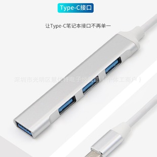 XϽ¿ Type-cD4USB 3.0HUB һķ־OTGUչ]