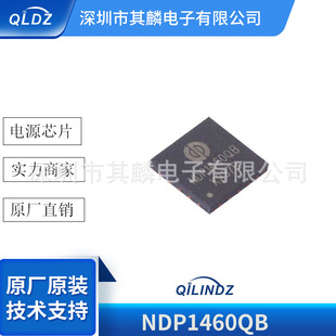 NDP1460QB  䌣DC-DCоƬ  DC-DC  38V6A ܇ͬIC