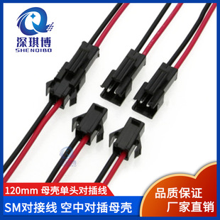 SM往 ЌBӾ g2.54MM 120MMĸ^Ќ往