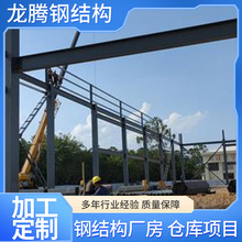 多層鋼結構加工承接變電站廠房辦公樓工程鋼組件建築施工輕鋼結構