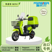 跨境出口新款MINI外賣車電瓶車出口兩輪電車大功率電動車自行車