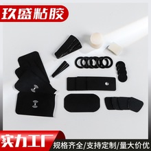 硅膠墊片密封橡膠圈支架腳墊電子設備背膠墊防滑自粘減震膠墊制定