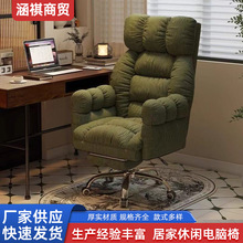 T懶人電腦椅家用舒服久坐沙發椅卧室書桌椅宿舍可坐可躺休閑靠背