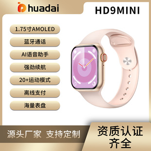 HD9MINI 羳ֱֱѪ{ͨԒ\ֱ