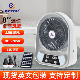 ̨̫6DCС̨rechargeable fan