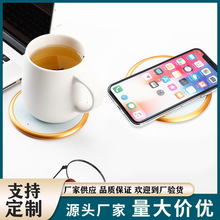 恆溫杯墊無線充電兩用保溫熱奶神器超薄溫茶器辦公室水杯加熱底座