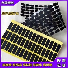 黑色醋酸布絕緣布尼龍布絕緣膠帶醋酸布膠帶