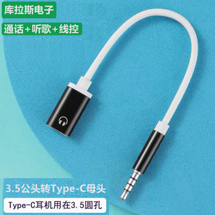 CDӾ Type-CCD3.5mmA USB CĸDģMC֙CD^