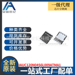 IAUC120N04S6L009ATMA1 TDSON-8 Ч(MOSFET) ȫԭbһվ