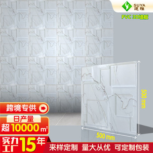 羳PVC3Dˮw屳NbSwall panel