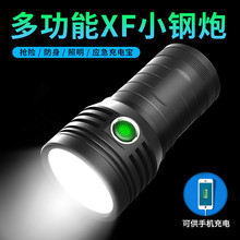 18燈強光超亮手電筒老酒鑒定工具驗酒專用四顆P50手電筒照酒花燈