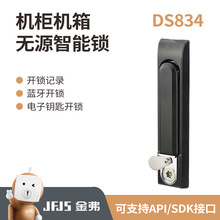 智能鎖機櫃機箱無源鎖數字門鎖APP授權鑰匙開鎖物聯鎖