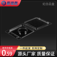 對折吸塑紀念幣收納盒現貨 旅行伴手禮對扣吸塑泡盒透明PET吸塑盒