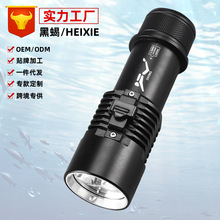 跨境潛水手電筒p70強光戶外超亮充電黃光水下專業夜潛水手電防水